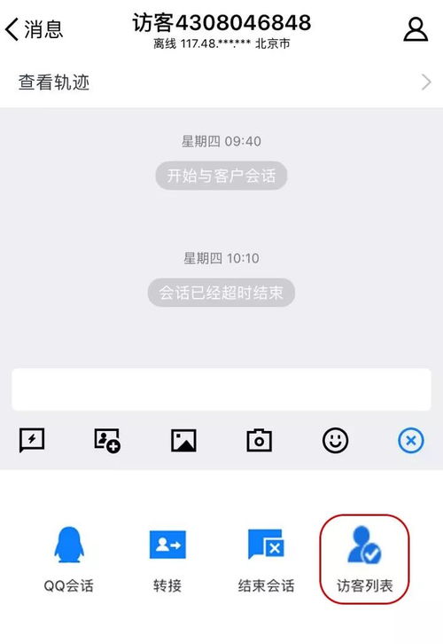 騰訊云與慧聰集團達成戰略合作，首款產業互聯網產品即將上線