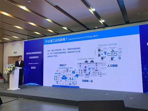 硬創(chuàng)大道加速器特邀殷玉喆博士開講 基于自主可控集成電路的工業(yè)互聯(lián)網(wǎng)技術(shù)開發(fā)新路徑